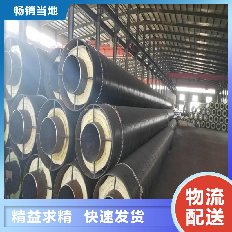 供热预制直埋蒸汽保温管实力过硬厂家产地批发