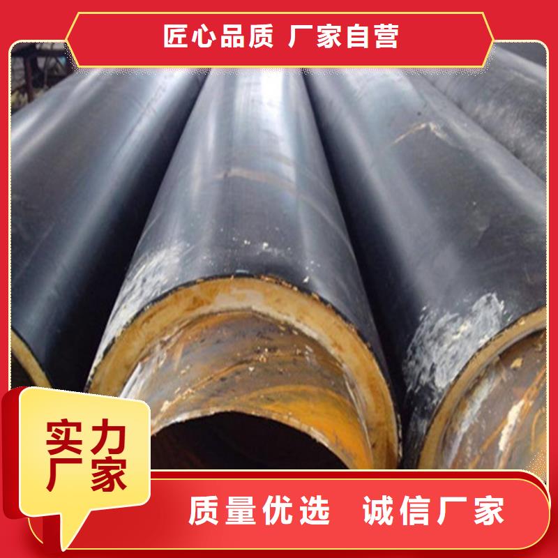 蒸气钢套钢保温钢管厂家报价准时交付
