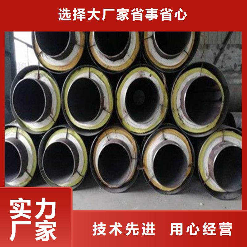 钢套钢保温管报价厂家现货用心做品质