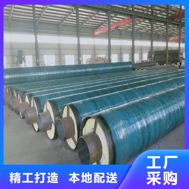 质量可靠的钢套钢保温管道基地精心打造