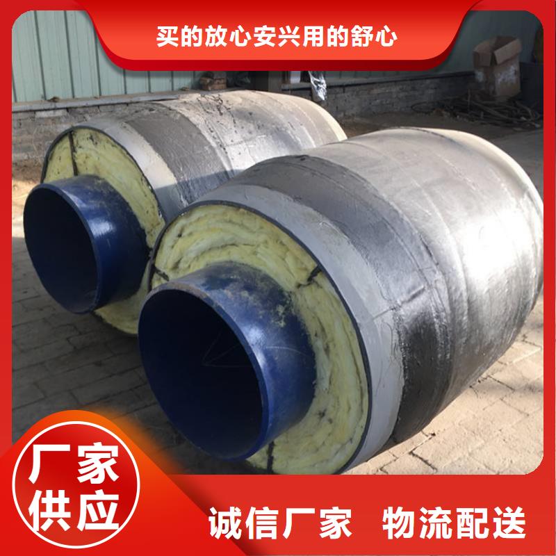 直埋式钢套钢保温管厂家承接预制出货及时
