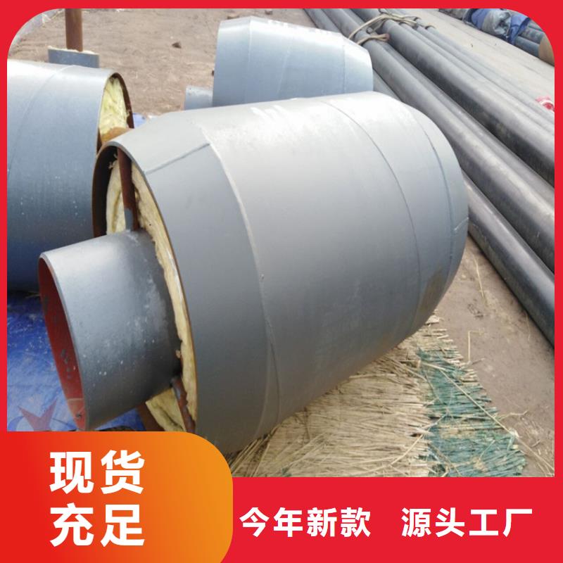 官方钢套钢蒸汽保温钢管设计制造销售服务一体