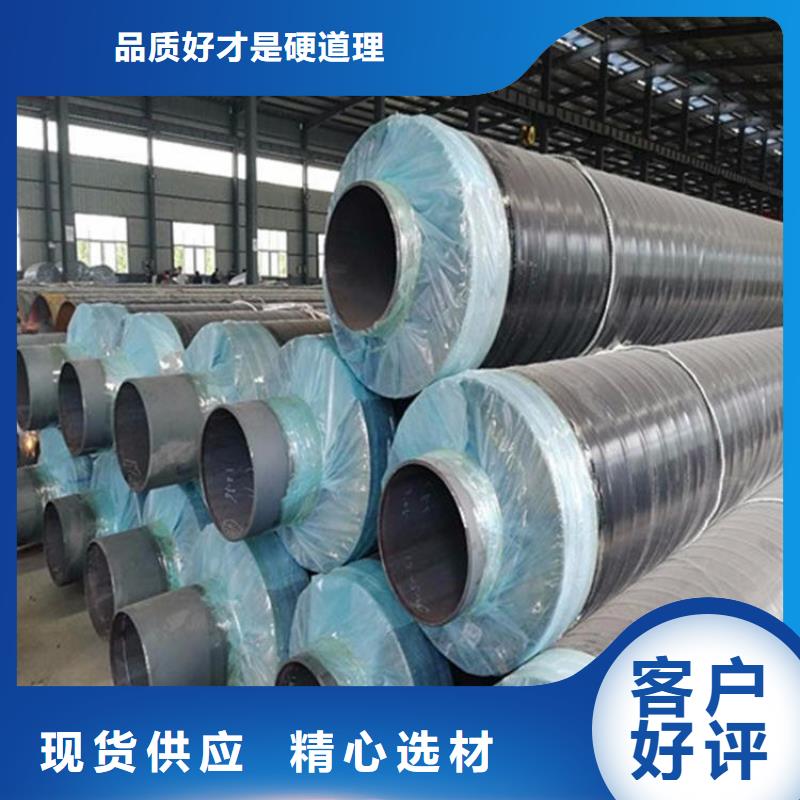 钢套钢蒸气保温钢管品质保障今日当地生产商