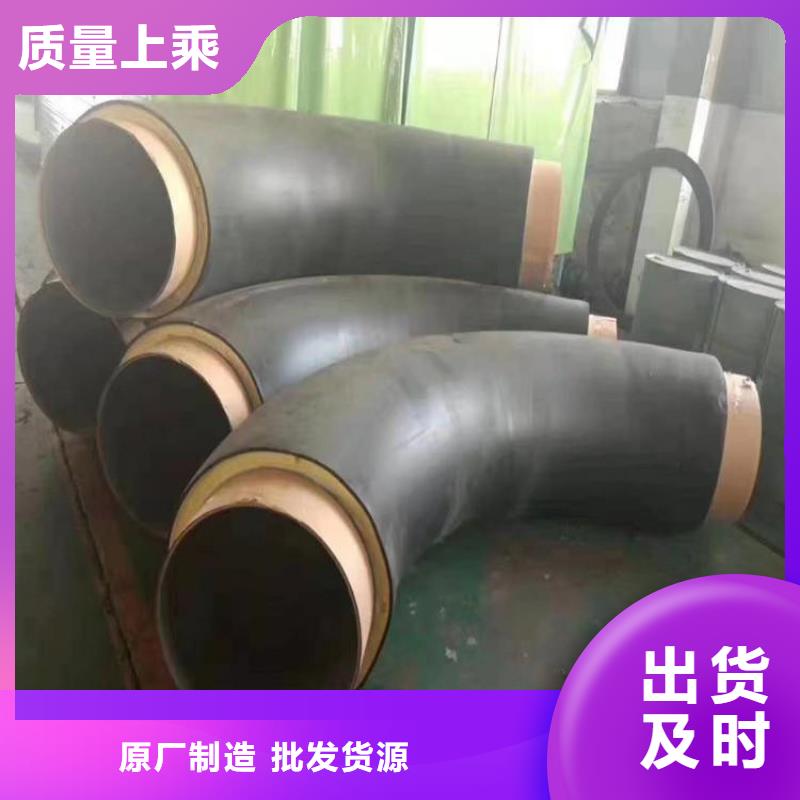 钢套钢复合保温钢管价格合理本地生产商