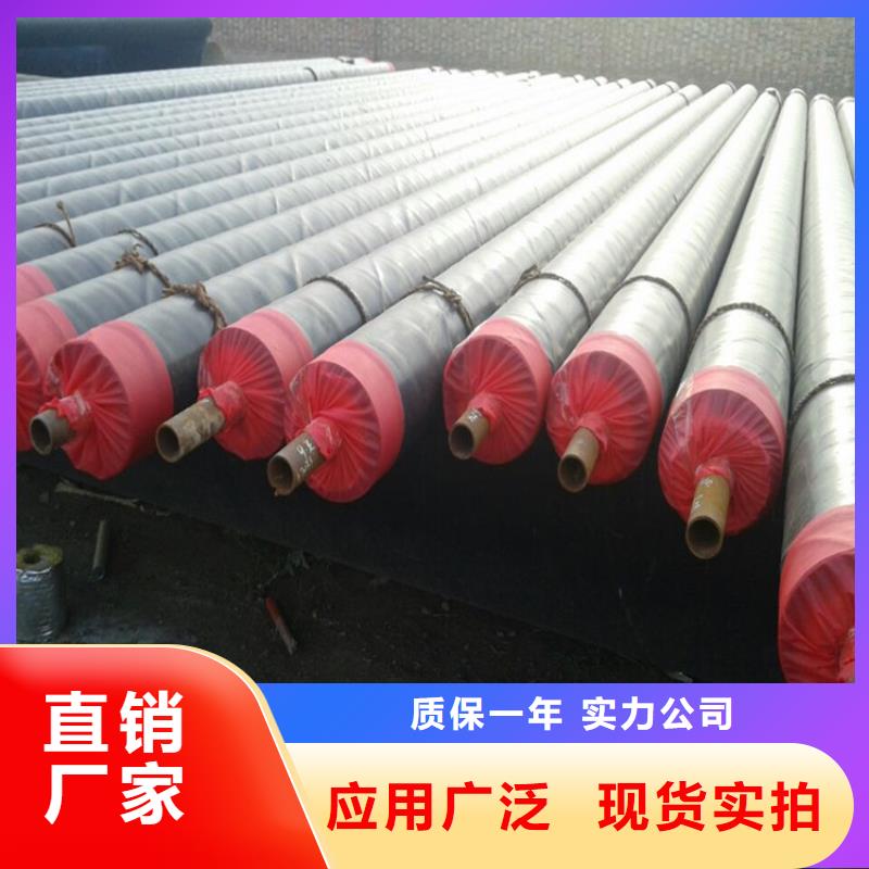 大口径蒸汽保温钢管生产工艺流程视频产品细节参数