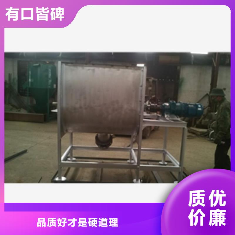 淀粉搅拌机品牌厂家价格优惠本地公司
