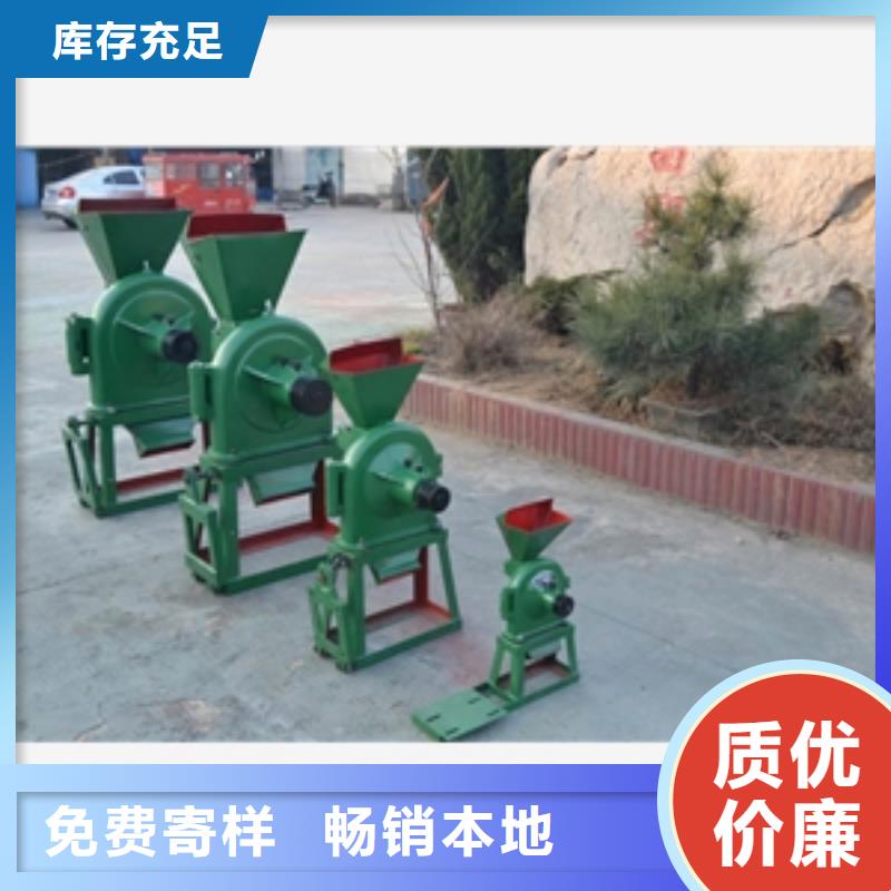 苕藤粉碎机大型生产基地畅销当地