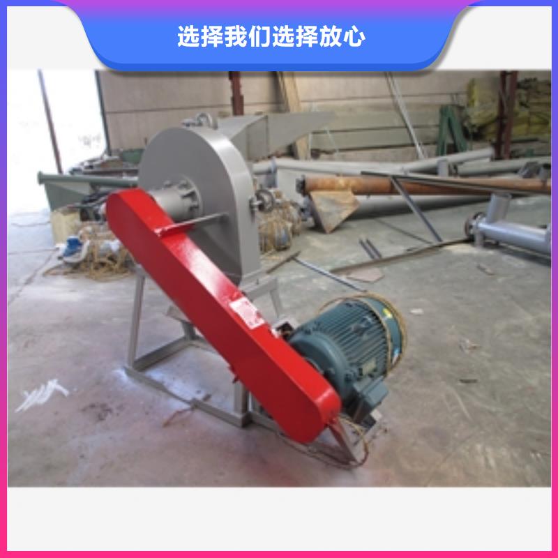 高品质800型精细粉碎机供应商选择我们没错