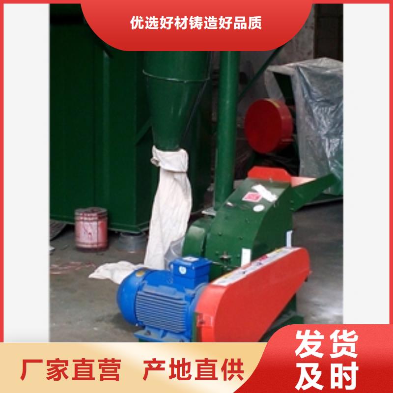泡沫类粉碎机厂家_精益求精N年专注