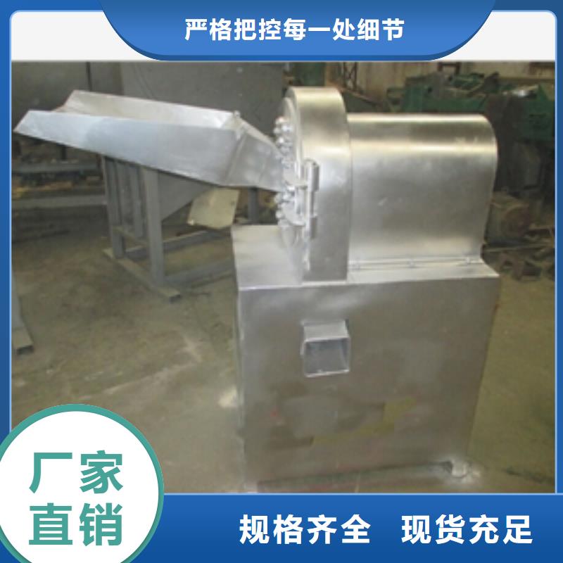 有现货的酒盒奖牌卡纸粉碎机供应商质量优价格低