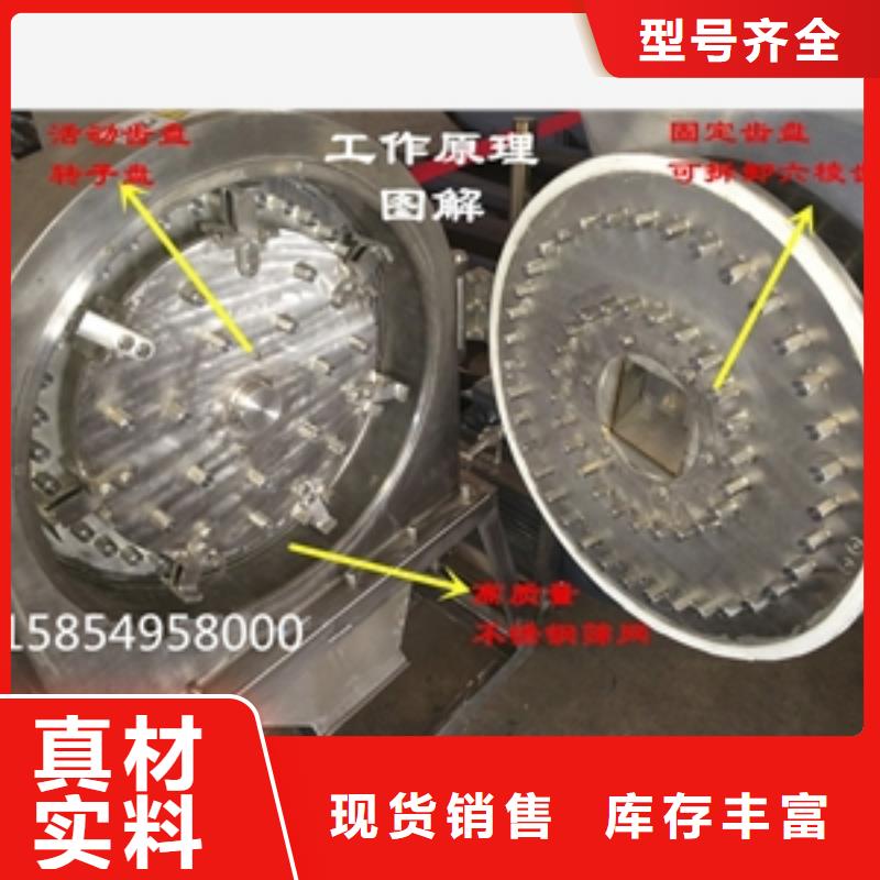 谷壳粉碎机在线报价精选货源