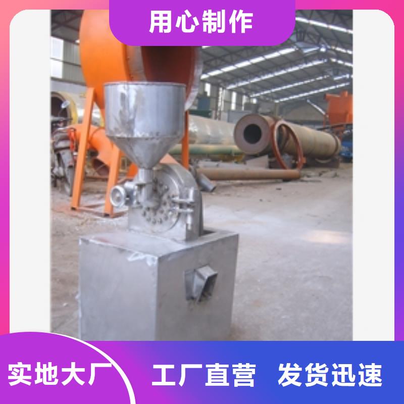 发货速度快的大型蛋糕破碎机销售厂家高品质诚信厂家