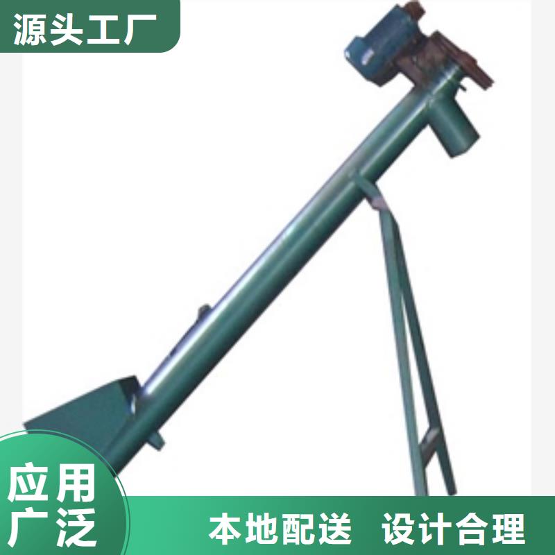 搅龙式螺旋加湿机随时询价当地生产商