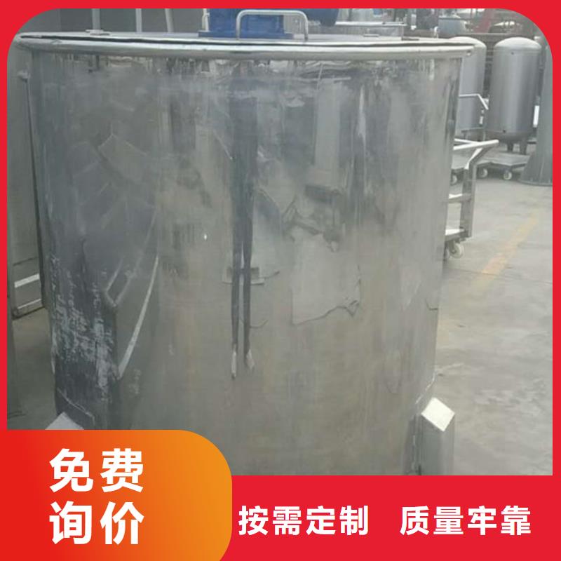 不锈钢食品级牛奶搅拌罐厂家供应商匠心制造