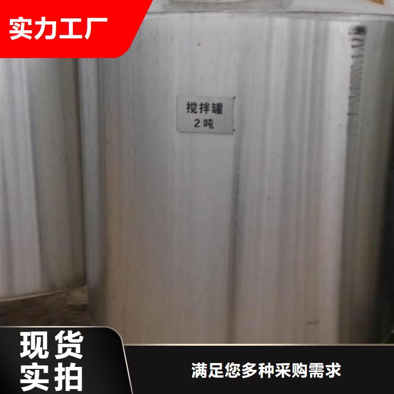 一吨搅拌罐源头厂家报价敢与同行比服务