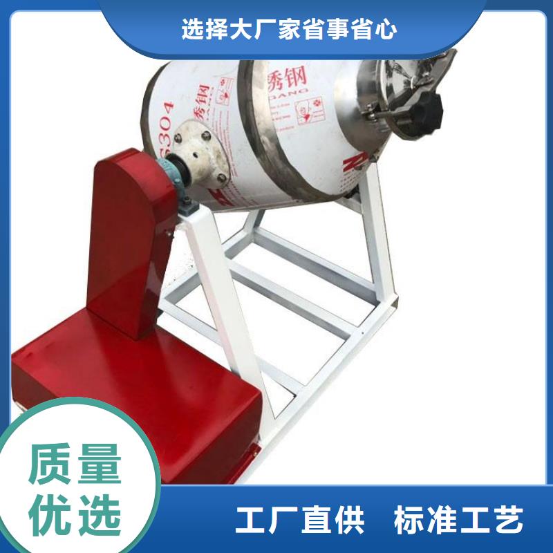 买不锈钢液体搅拌罐必看-规格全本地经销商