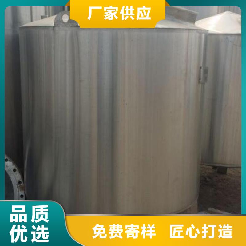 找定安县肥料搅拌罐厂家同城经销商