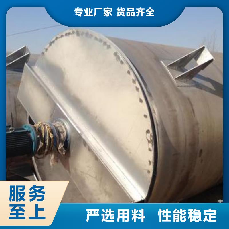 不锈钢6方搅拌罐规格齐全多家仓库发货