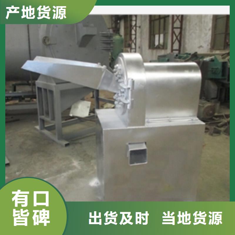 值得信赖的不锈钢调料品粉碎机供货商实力优品