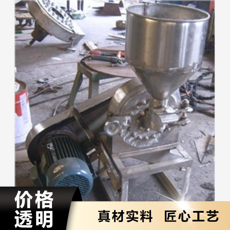 不锈钢工业盐粉碎机厂家批发价-让您满意专业生产N年