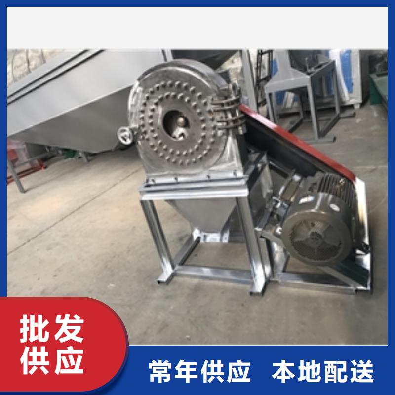 锤式不锈钢粉碎机厂家-可按需定制对质量负责