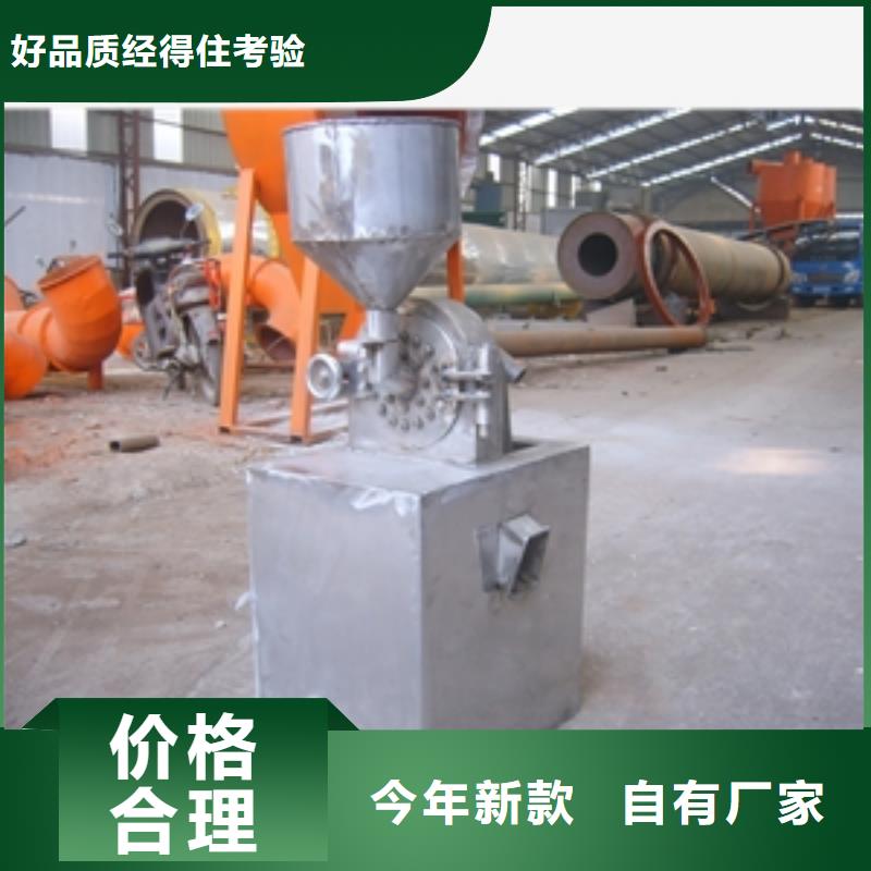 盘式不锈钢粉碎机厂家支持定制严选用料