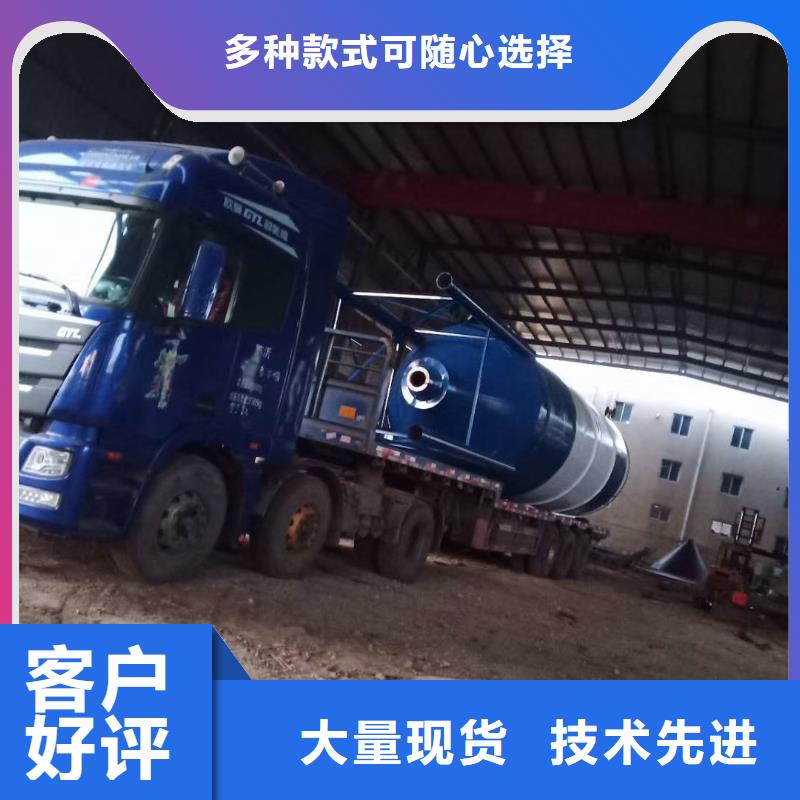 #储料罐价格#供应商当地生产商