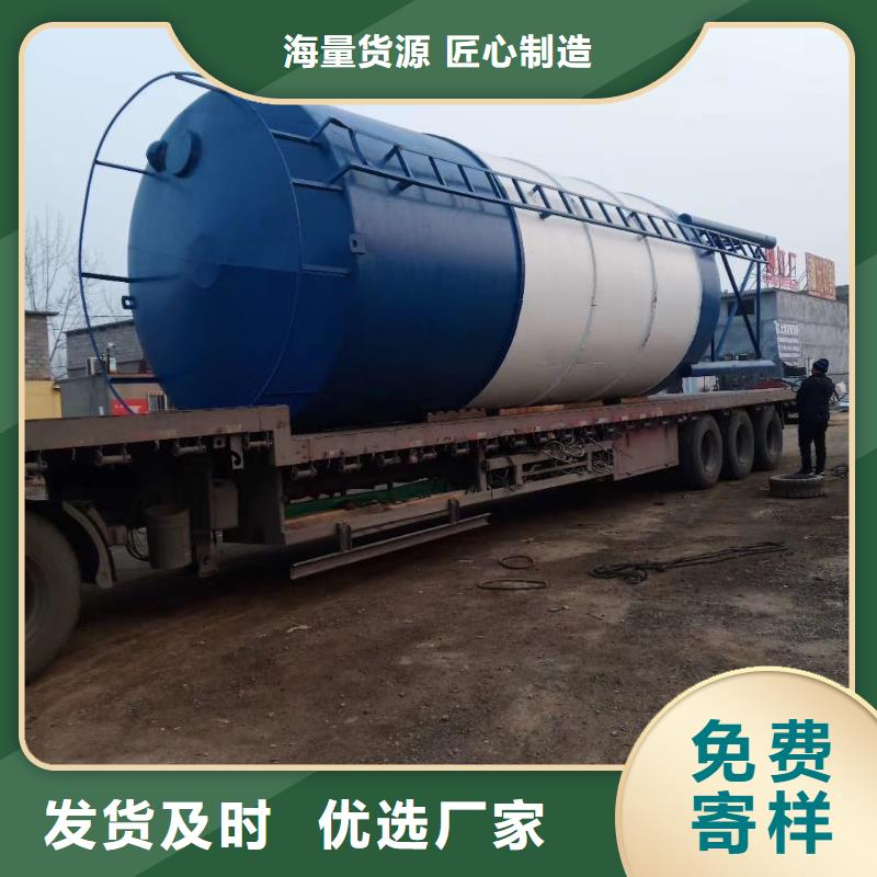 卧式水泥罐、卧式水泥罐供应商当地货源