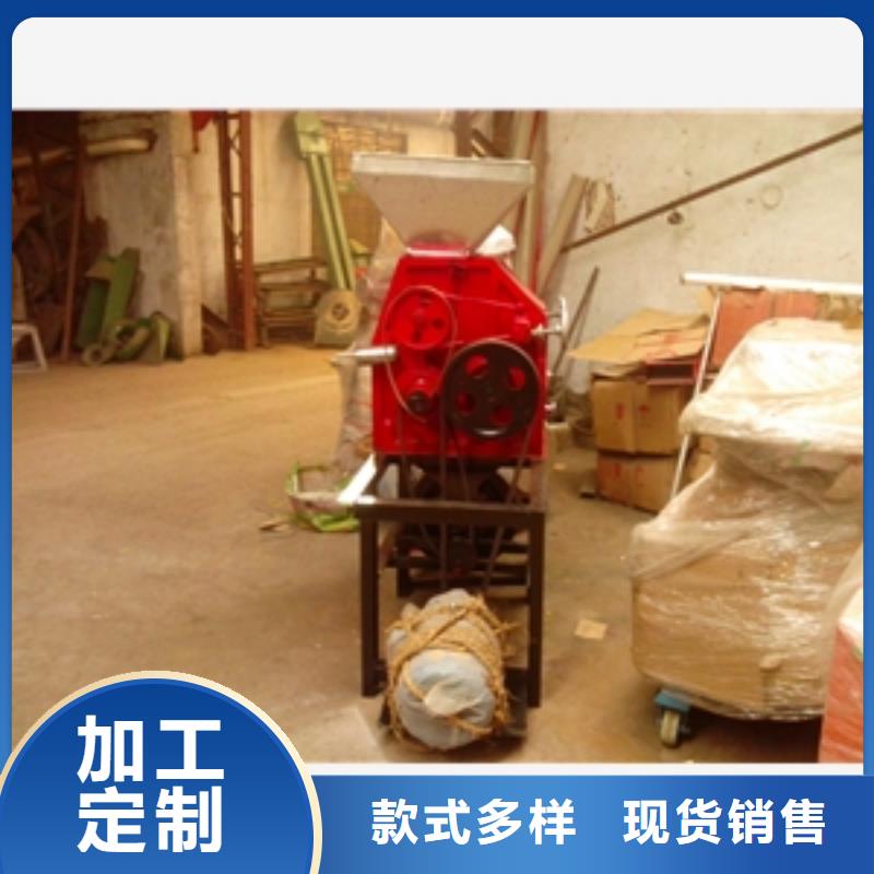 #全自动肥料粉碎机#供应商当地品牌