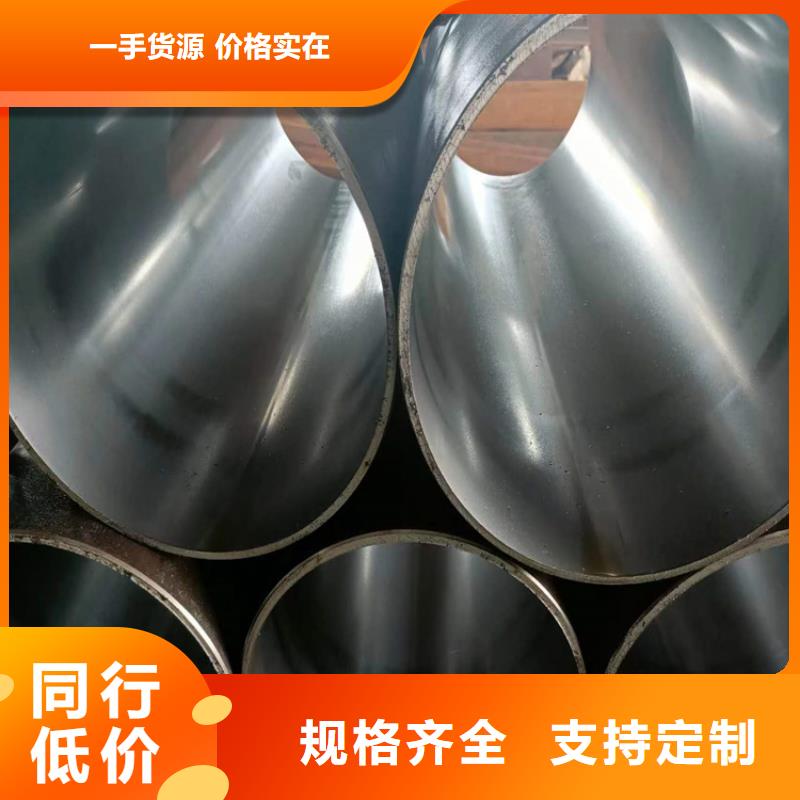 45#油缸管专业生产支持定制