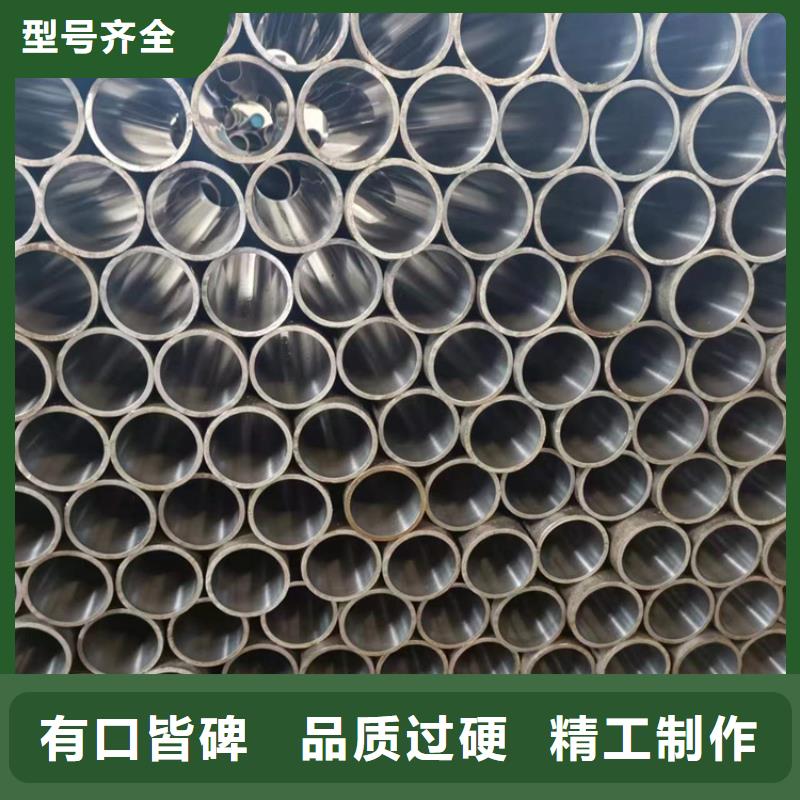 荷塘高精度珩磨管来图加工定制