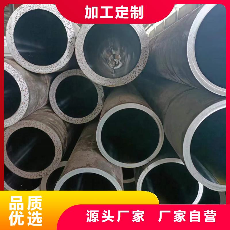 服务周到的油缸管基地来图来样定制