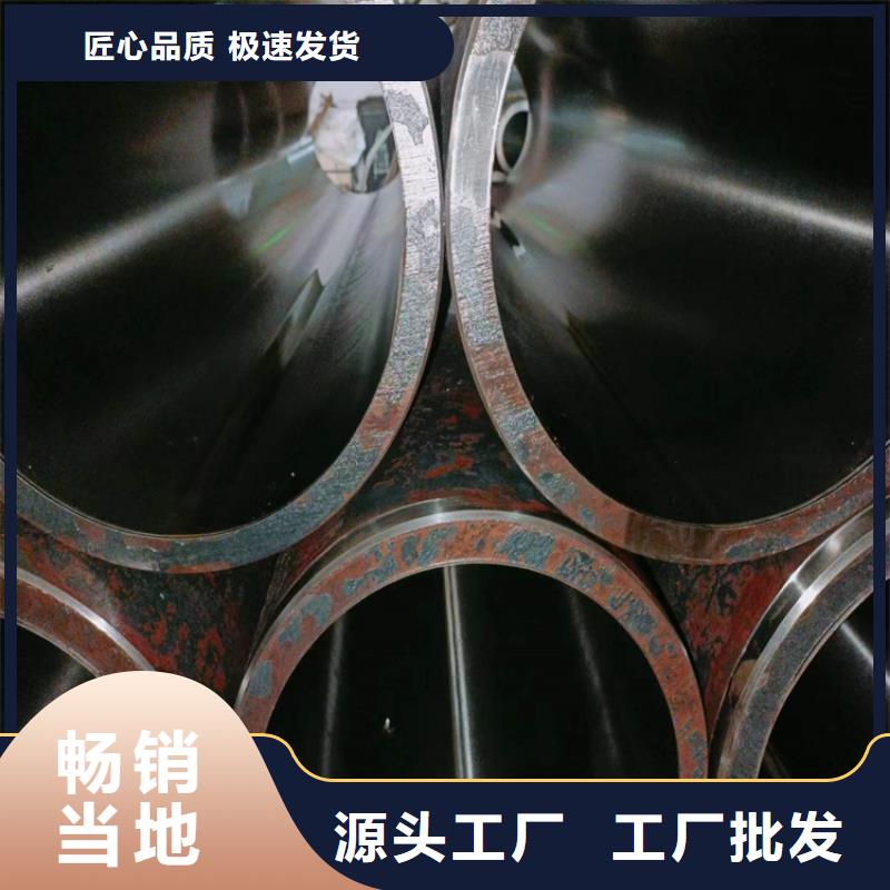 珩磨管同城供应商