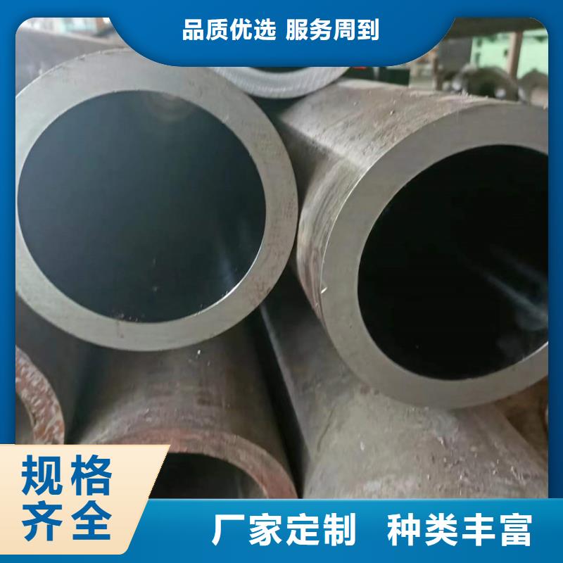20#绗磨管大量现货厂家直销售后完善