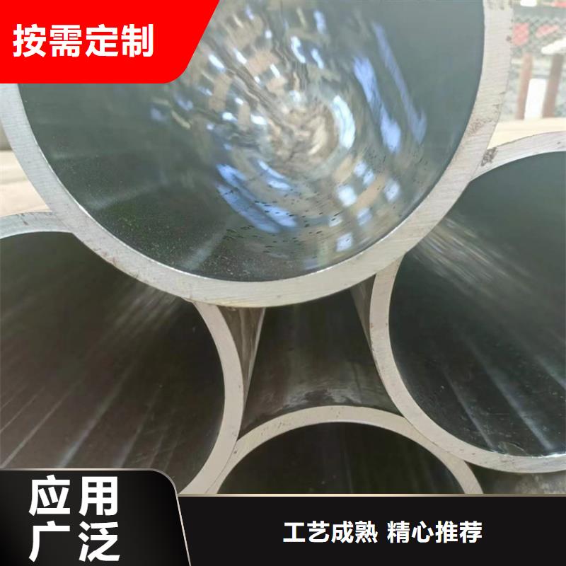 气缸管按需定做品质服务