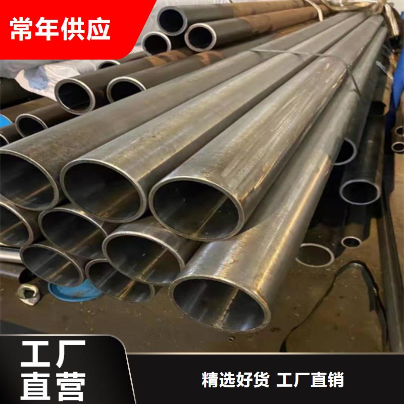 油缸管优质生产厂家源厂定制