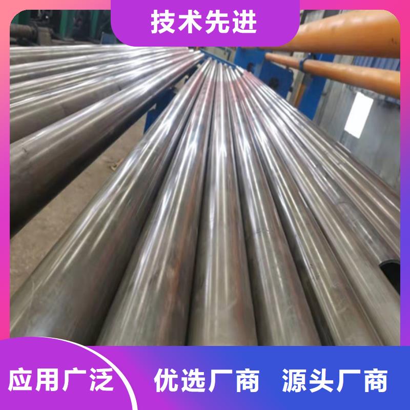 自治区冷拔珩磨管精益求精