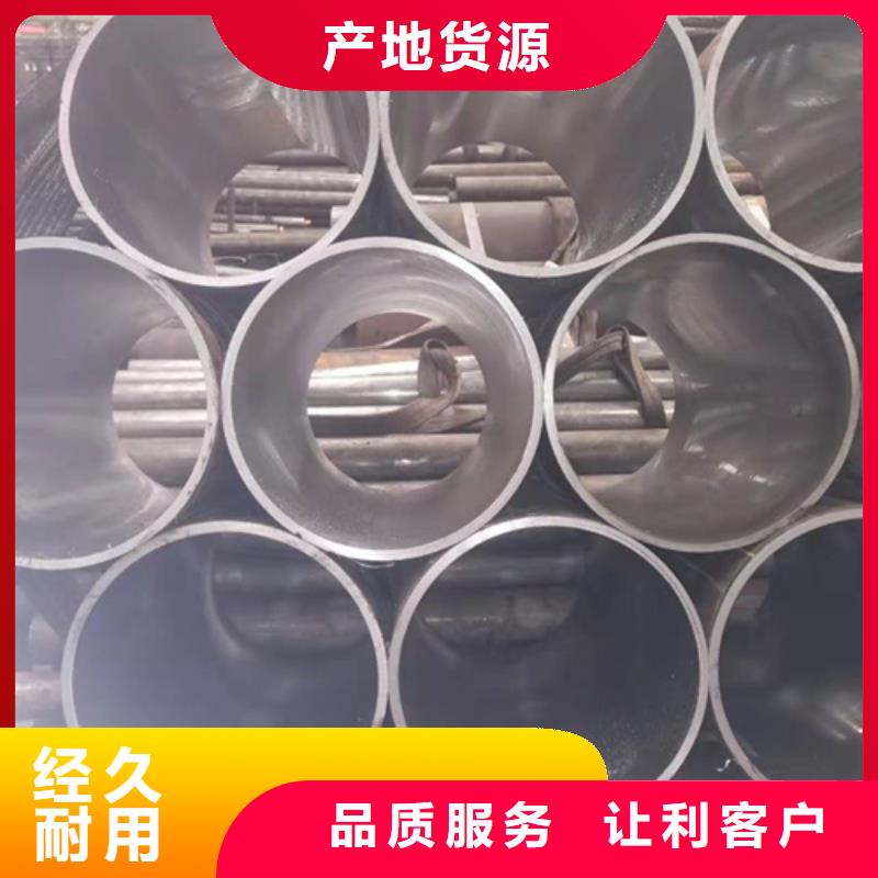 绗磨管厂家批发多种规格供您选择
