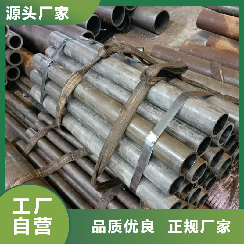 45号珩磨管厂家直销产地采购