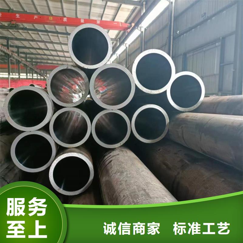 镗孔油缸管认准九冶管业有限公司可接急单
