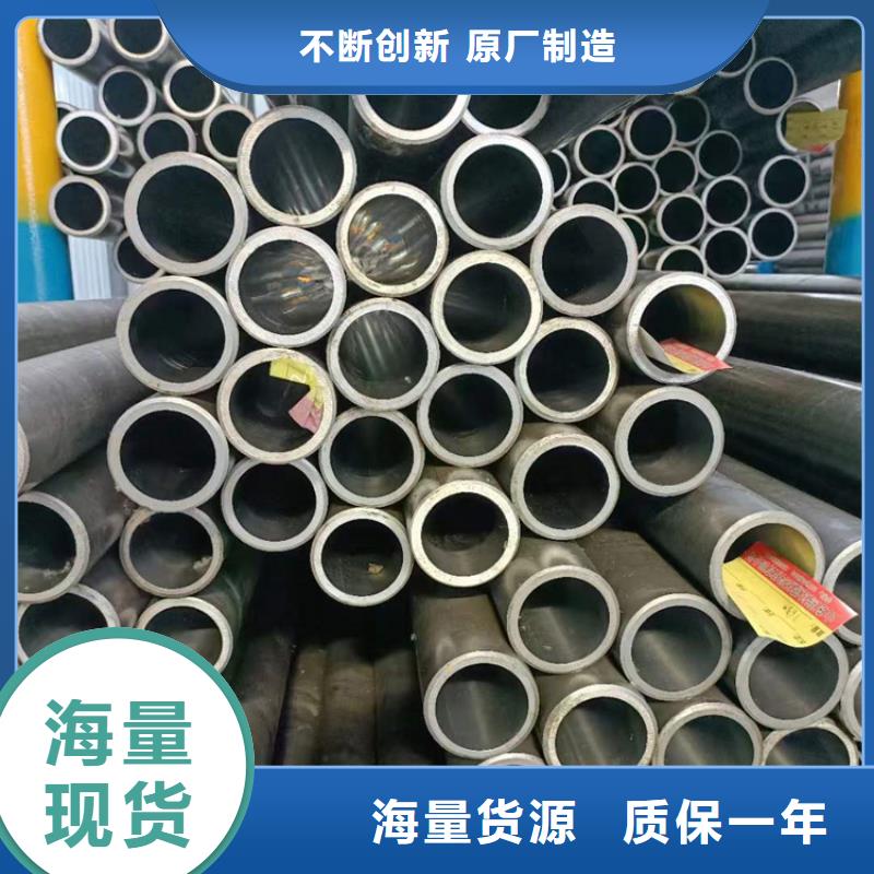 小口径油缸管产品性能