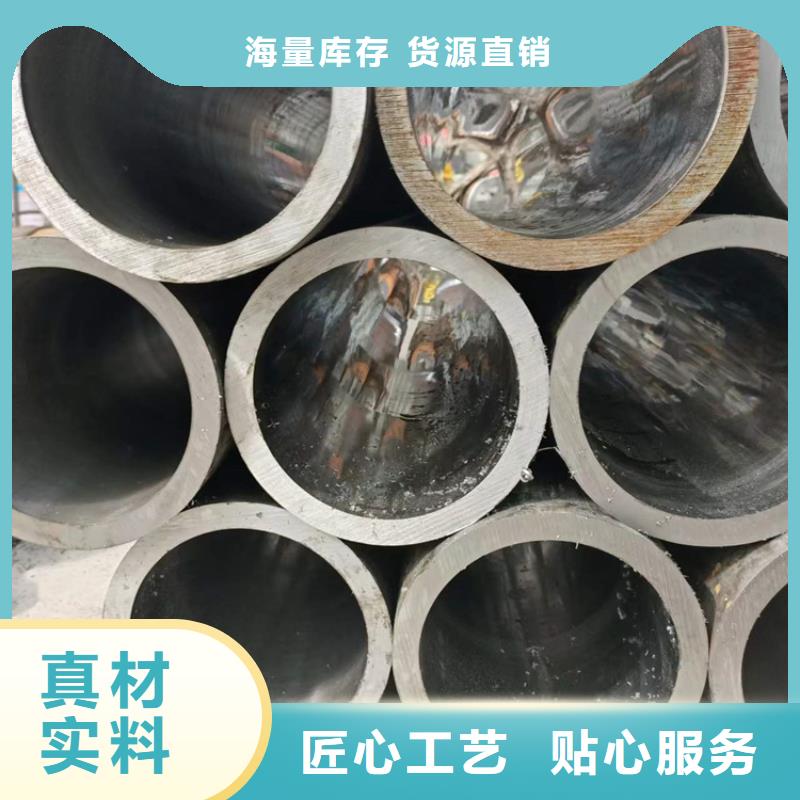 薄壁珩磨管本地厂家