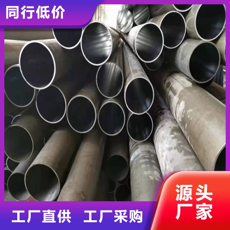 珩磨油缸管零售当地品牌