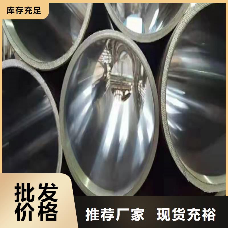 20#绗磨管专业生产厂家