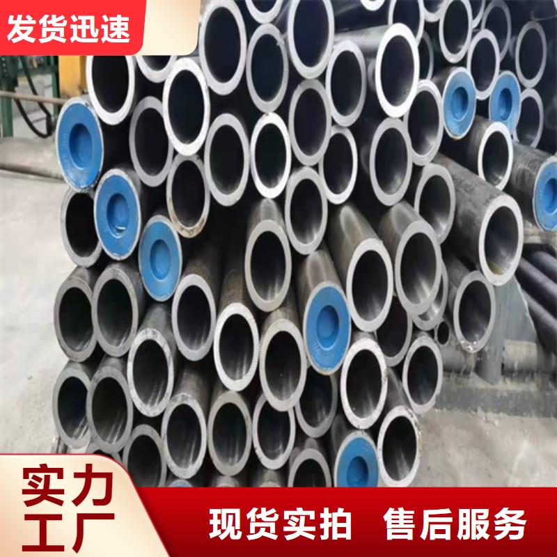 珩磨油缸管源头实体厂商