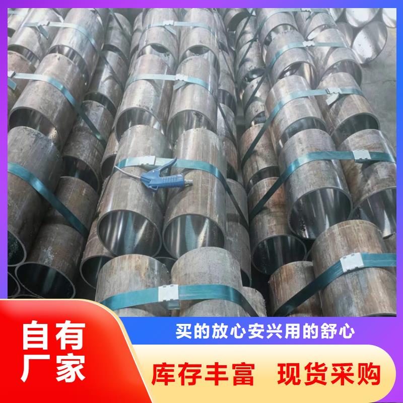 调质油缸管发货迅速