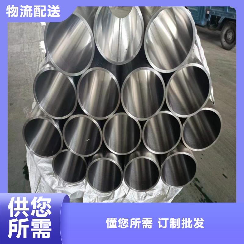 45#研磨管定制零售批发