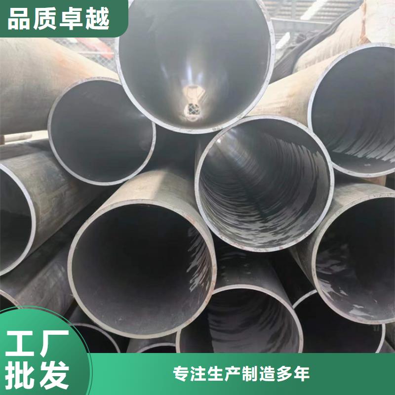 调质油缸管产品细节参数