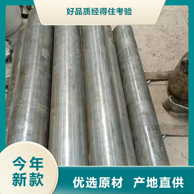 油缸管加工一站式采购商