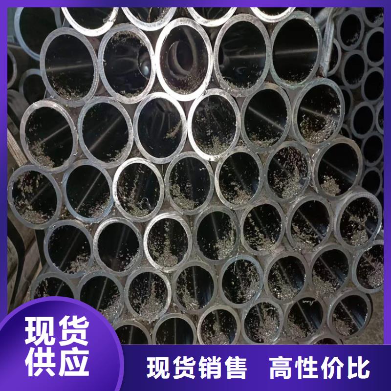 45号油缸管就近仓库发车本地货源